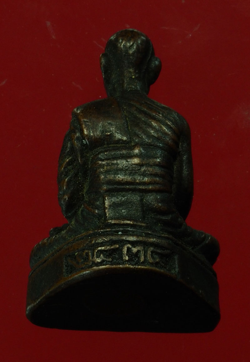 28507 รูปหล่อหลวงพ่อกลอ วัดโพธิ์ลังกา อ่างทอง 89