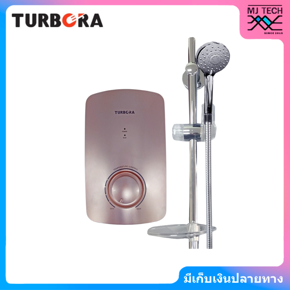 TURBORA เครื่องทำน้ำอุ่น กำลังไฟ 4500 วัตต์ รุ่น L4500C สี ROSE GOLD