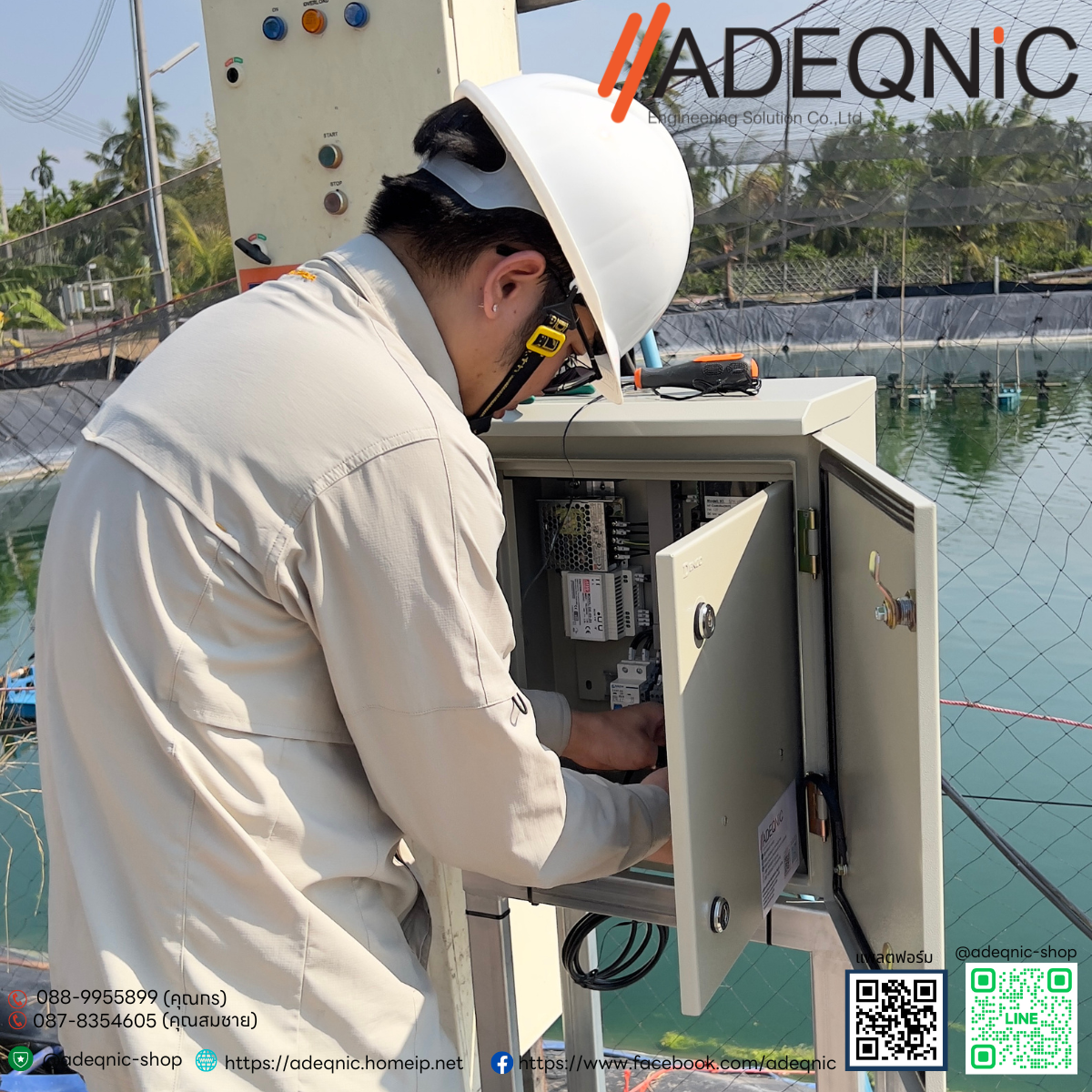 ติดตั้งระบบตรวจวัดและติดตามคุณภาพน้ำ ที่ ฟาร์มสองน้ำ อ.เมือง จ.ฉะเชิงเทรา