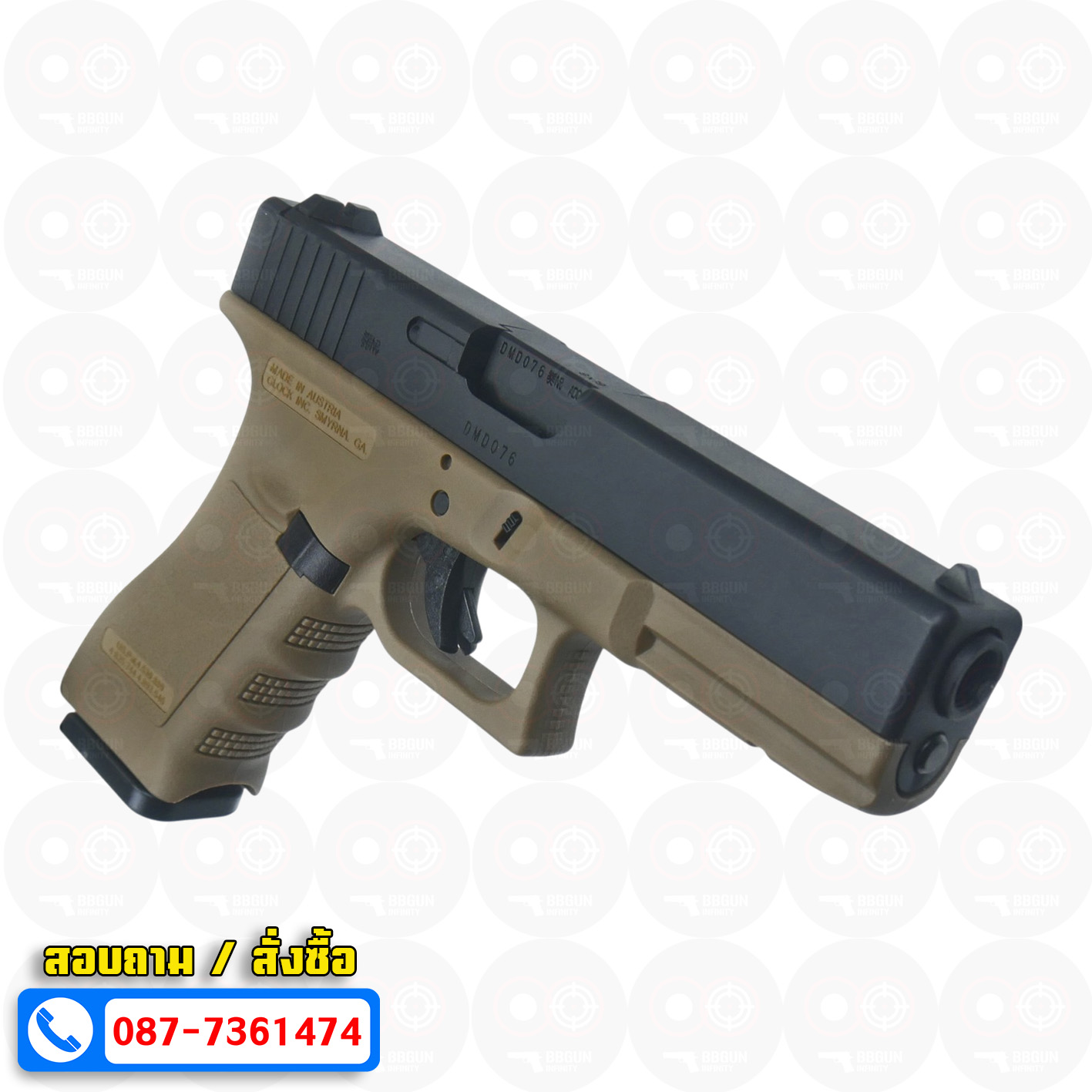 บีบีกันอัดแก๊ส Army Armament R17B Glock 17 Gen 3 ทราย (Tan) BB GUN