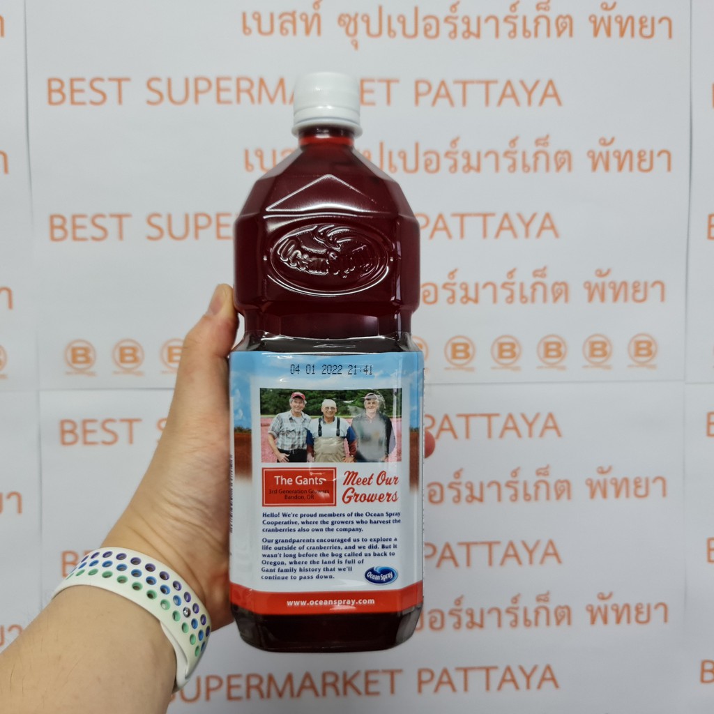 โอเชี่ยนสเปรย์ แครนเบอร์รี่ คลาสสิค 1 ลิตร น้ำแครนเบอร์รี่ 27% Ocean Spray Cranberry Classic Juice 1 L.