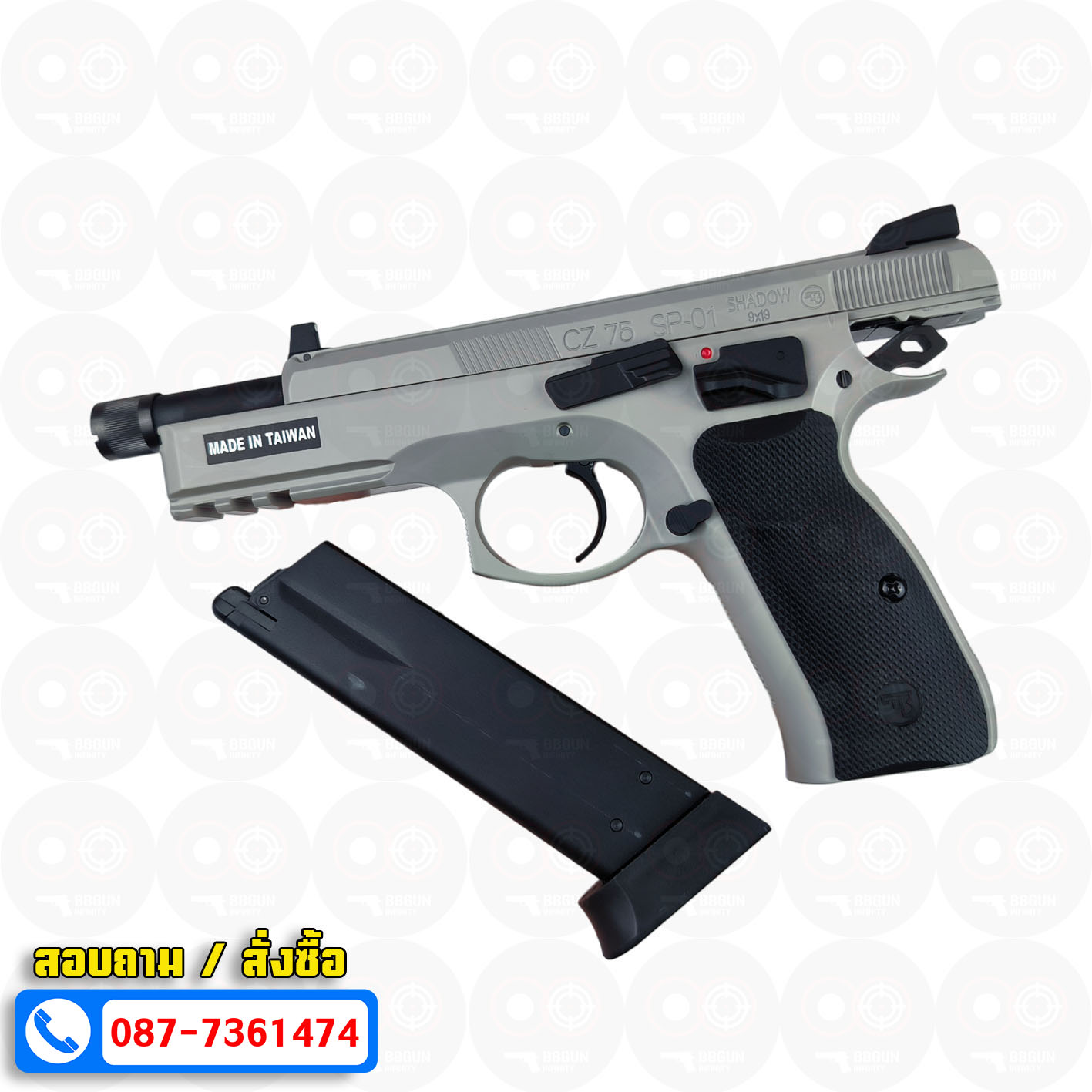 บีบีกันอัดแก๊ส KJ Works CZ 75 SP-01 SHADOW ASG เทาดำ URBAN GREY BB GUN