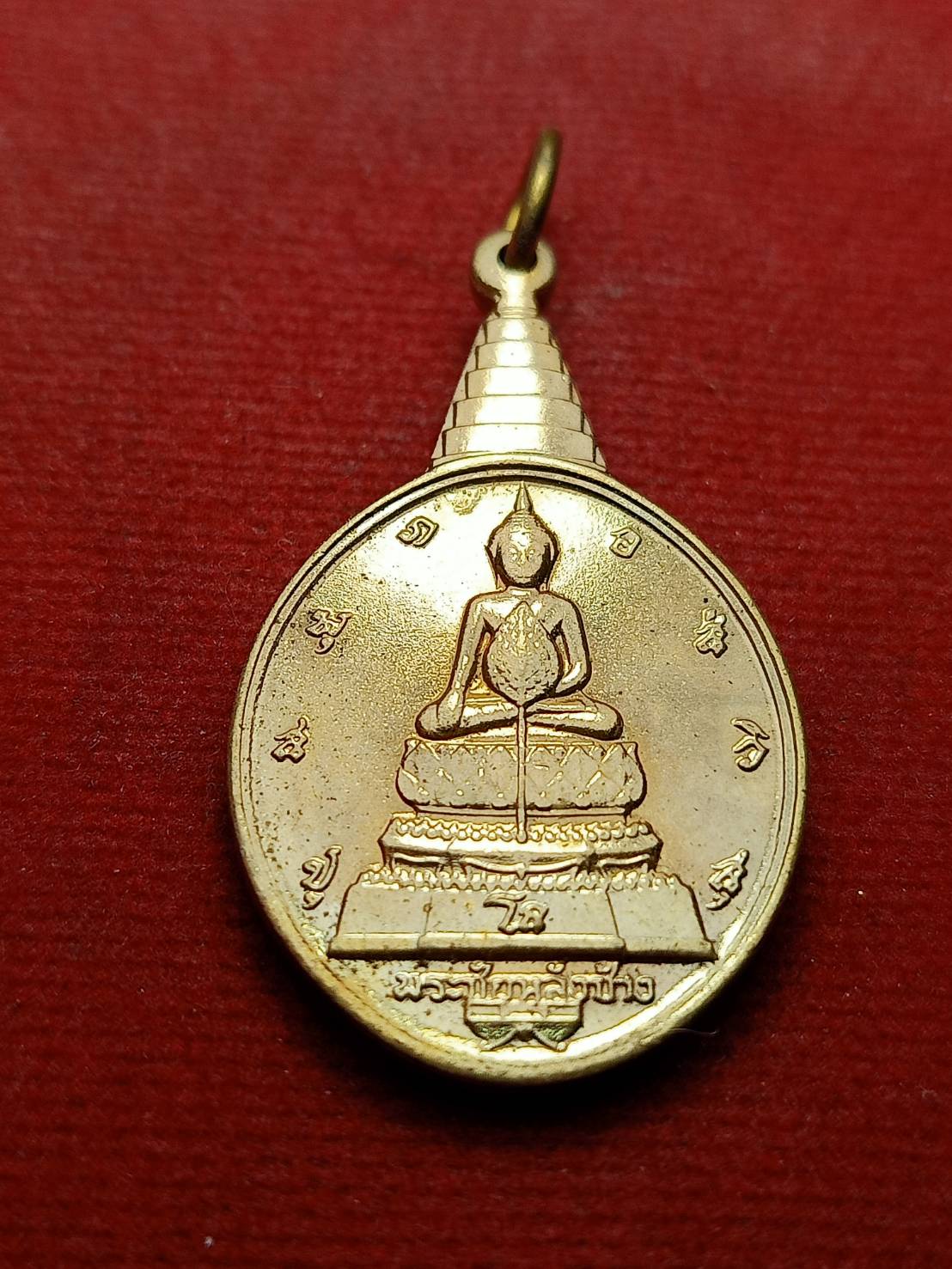 เหรียญพระชัยหลังช้าง หลัง ภปร. เฉลิมพระชนมพรรษา 5 รอบ ปี 2530 (SKU-09505)