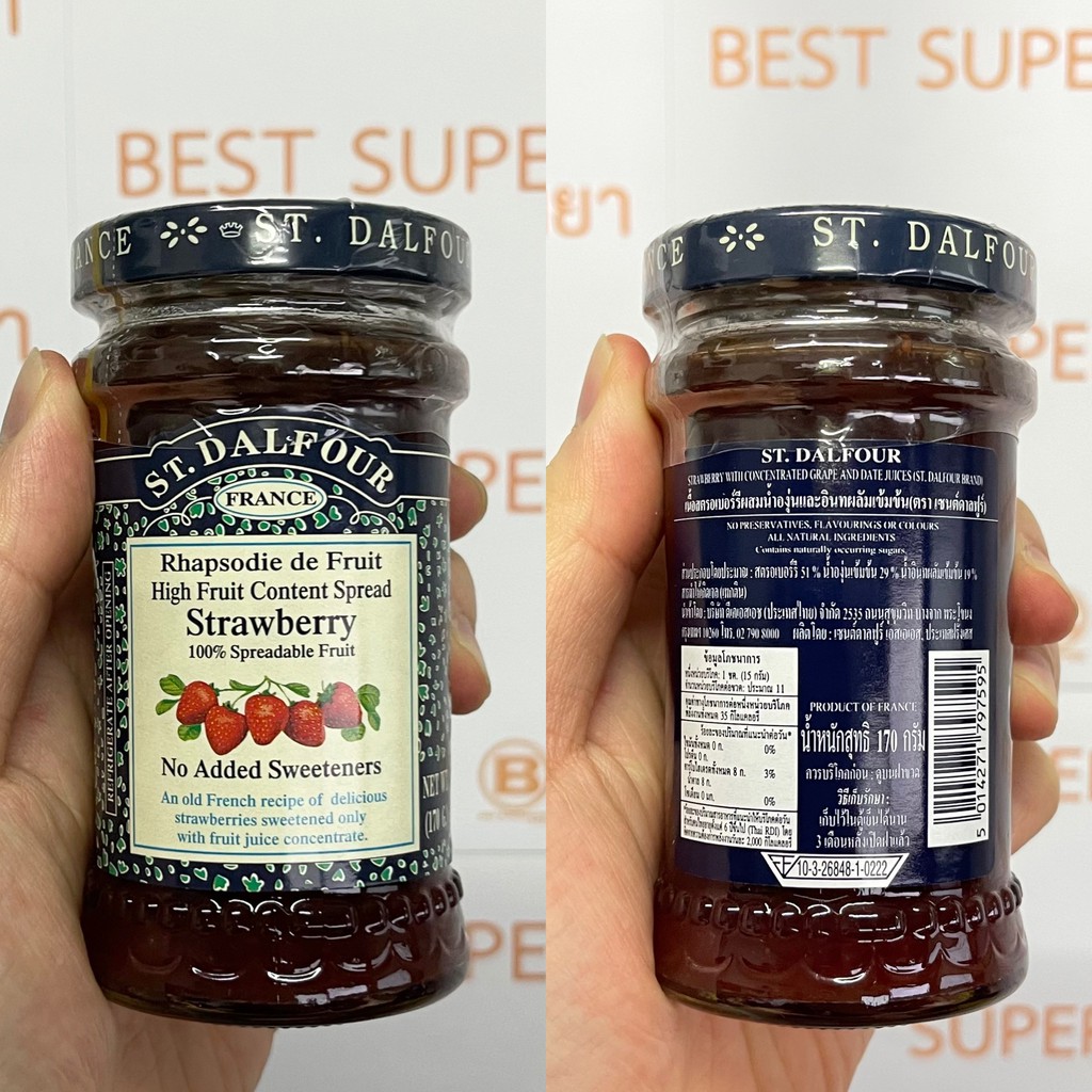 เซนต์ดาลฟูร์ แยมผลไม้ 170 กรัม St.Dalfour Fruit Jam 170 g.