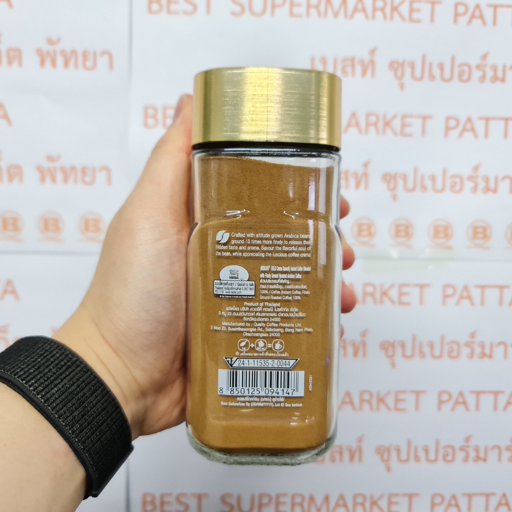 เนสกาแฟ โกลด์ เครมมา กาแฟคั่วบดละเอียด 100 กรัม Nescafe Gold Crema 100 g.