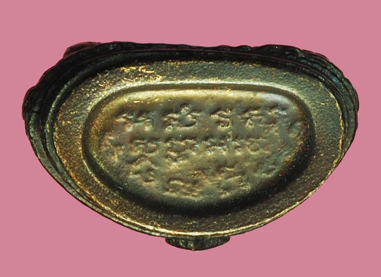 *37866 พระกริ่งจักรตรี สก. ปลุกเสก 16 พิธี ปี 2547 สภาผู้แทนราษฎรจัดสร้าง ไม่มีกล่อง เนื้อนวะ 7