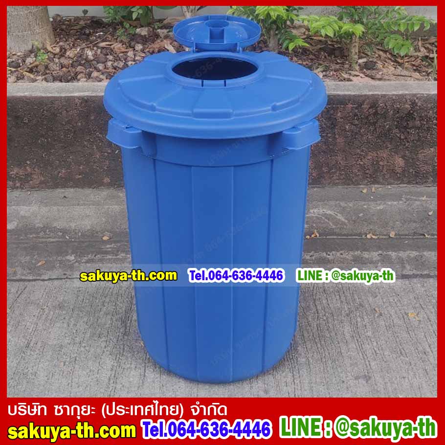 ถังขยะแยกประเภท ทรงกลมอเนกประสงค์ฝาเปิดบน 100 ลิตร