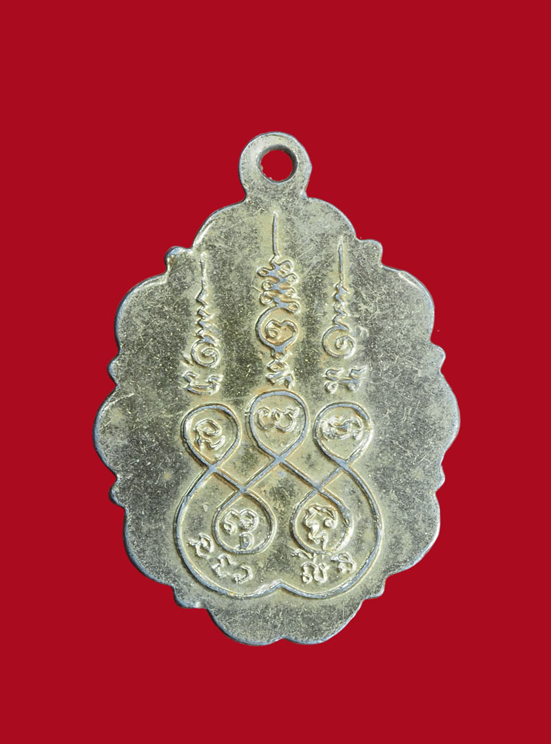 *30741 ล็อกเก็ตพระครูบัวทอง ไม่ทราบที่และปีสร้าง 4