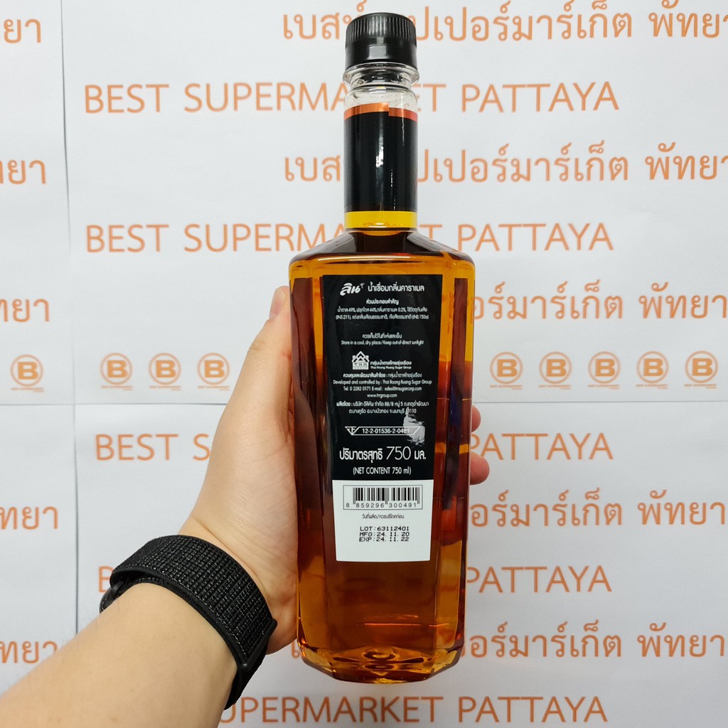 ลิน น้ำเชื่อม กลิ่น คาราเมล 750 มล. Lin Premium Flavoured Syrup Caramel 750 ml.