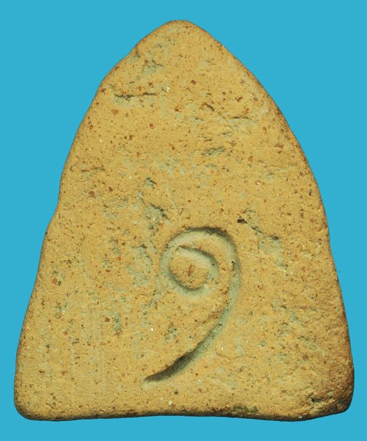 ขายแล้ว*37480 พระพิมพ์ หลวงพ่อโต หลังจาร หลวงพ่อเชย วัดท่าควาย สิงห์บุรี เนื้อดิน 82