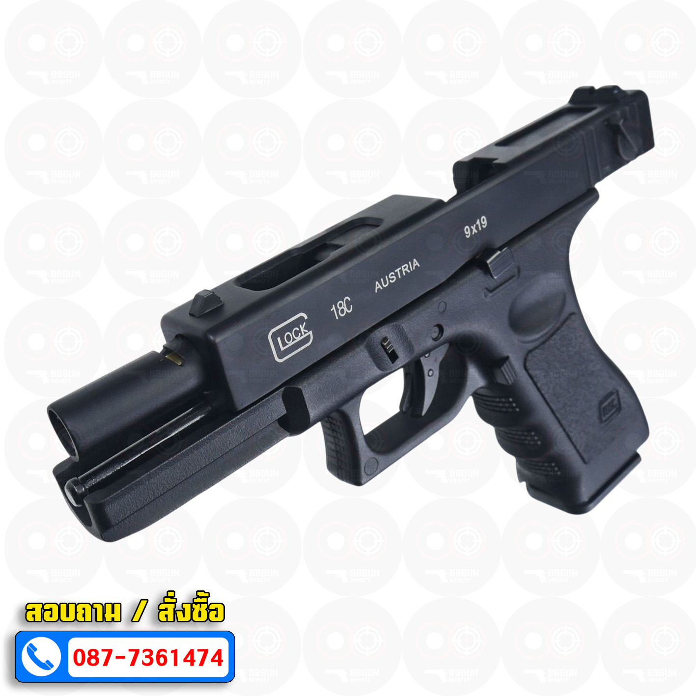 Double Bell 774C - Glock 18C Gen 3