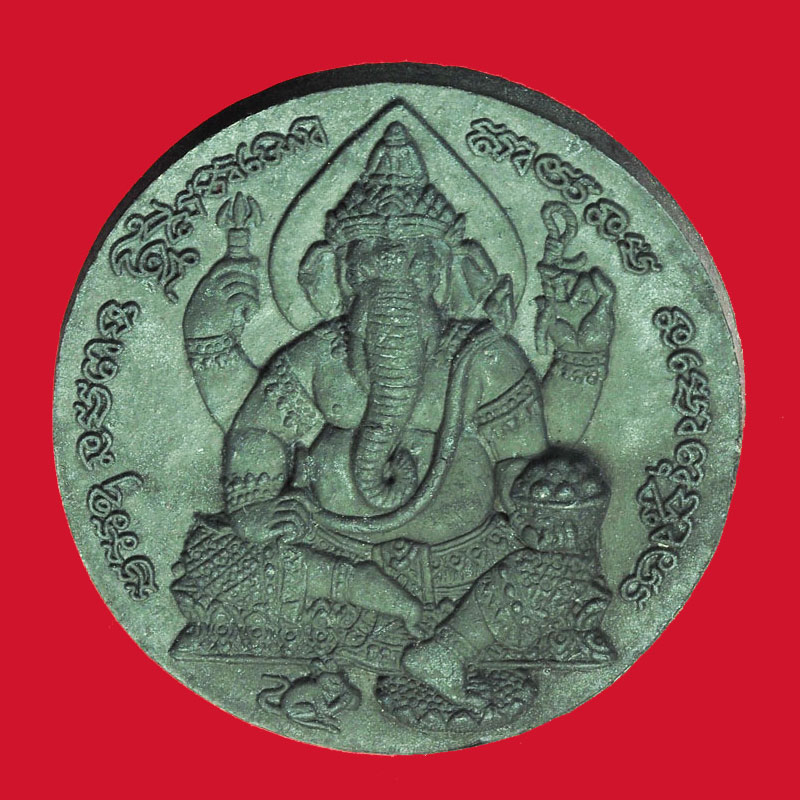 *29504 พระผงรูปเหมือนหลวงพ่อเพี้ยน วัดเกริ่นกฐิน ลพบุรี ปี 2550 กล่องเดิม 1