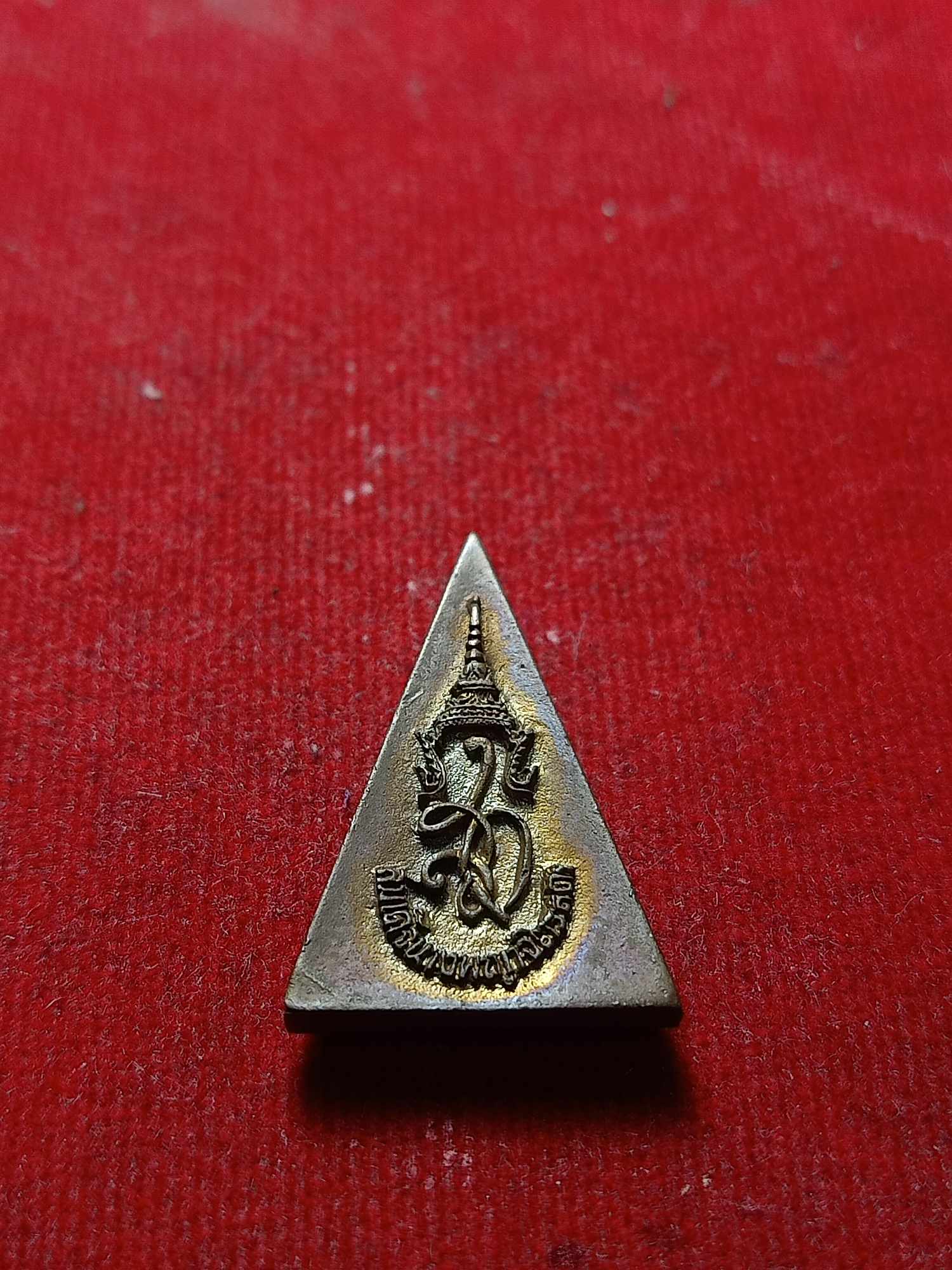 เหรียญสมเด็จนางพญาจิตรลดา สก 5 รอบ พระราชินี (SKU-04671)
