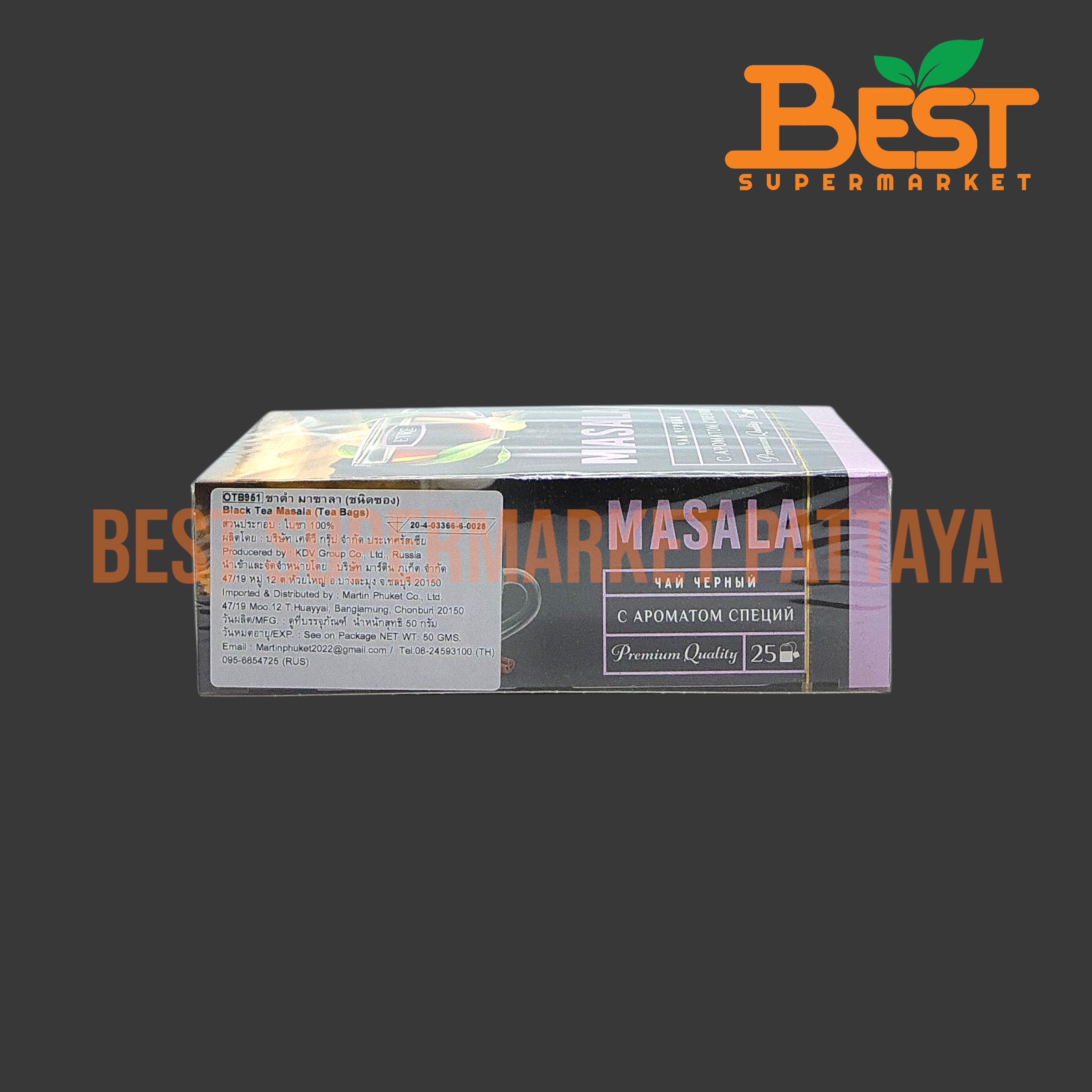 ETRE ชาดำ มาซาลา (ชนิดซอง) 25 ถุง x 2.0 กรัม. Black Tea Masala 25 bags x 2.0 g.