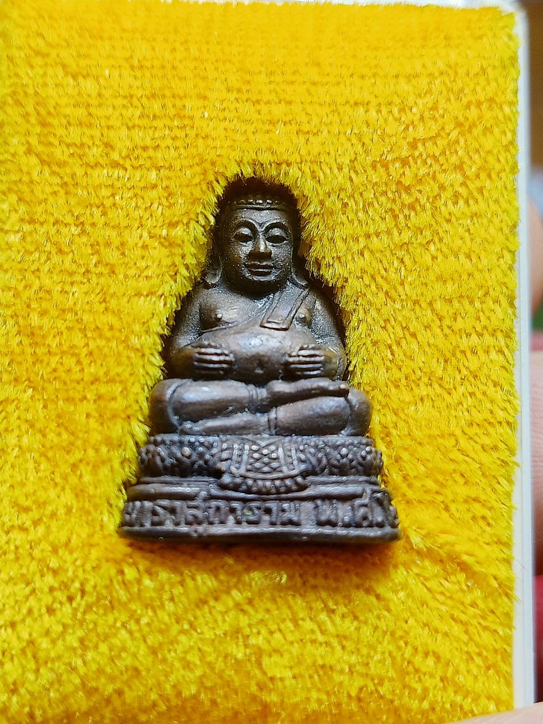 พระกริ่งสังกัจจายน์ วัดอินทราสุการาม จ.สุรินทร์ พร้อมกล่อง (SKU-06259)