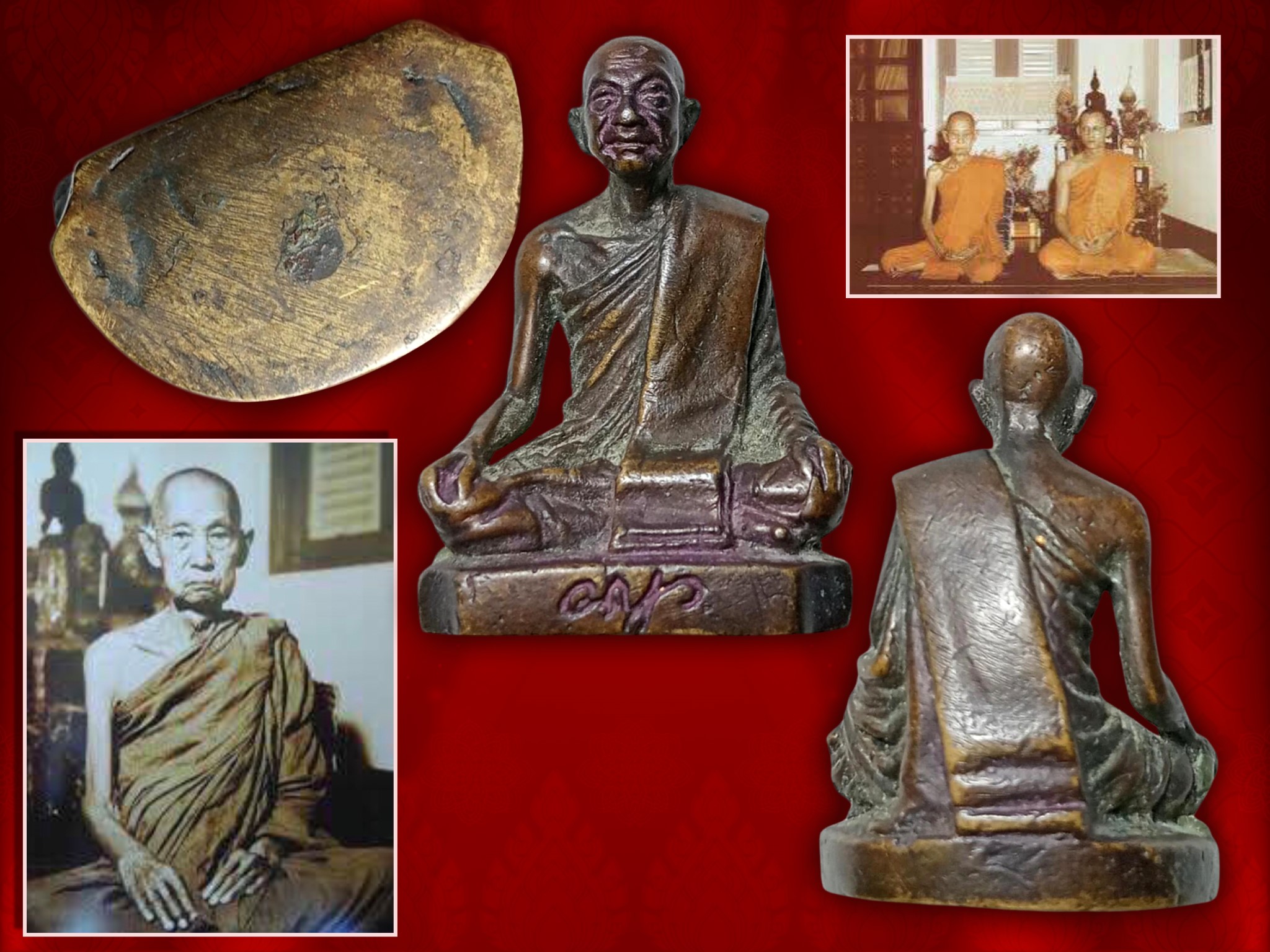 พระรูปเหมือน สมเด็จพระสังฆราชเจ้า กรมหลวงวชิรญาณวงศ์ (ม.ร.ว. ชื่น นภวงศ์) วัดบวรนิเวศ ปี 2507 ขนาดหน้าตัก 1 นิ้ว พิธีพุทธาภิเษกยิ่งใหญ่ มีพระเกจิดังทั่วประเทศร่วมพิธี...