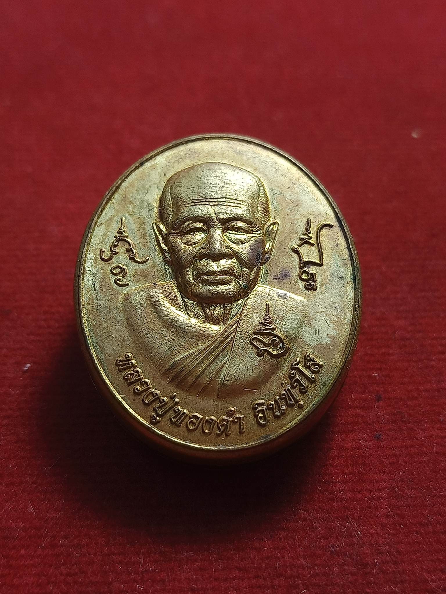เหรียญตลับสีผึ้ง รุ่นแรก หลวงพ่อทองดำ วัดถ้ำตะเพียนทอง ลพบุรี (SKU-00846)