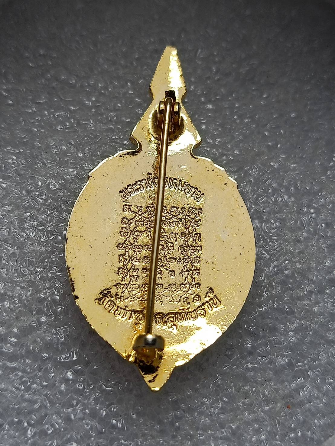 เข็มกลัดหลวงพ่อฤาษีลิงดำ พระราชพรหมยาน วัดท่าซุง จ.อุทัยธานี (SKU-11130)