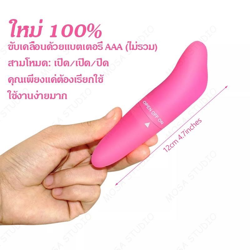 เครื่องนวดโลมา