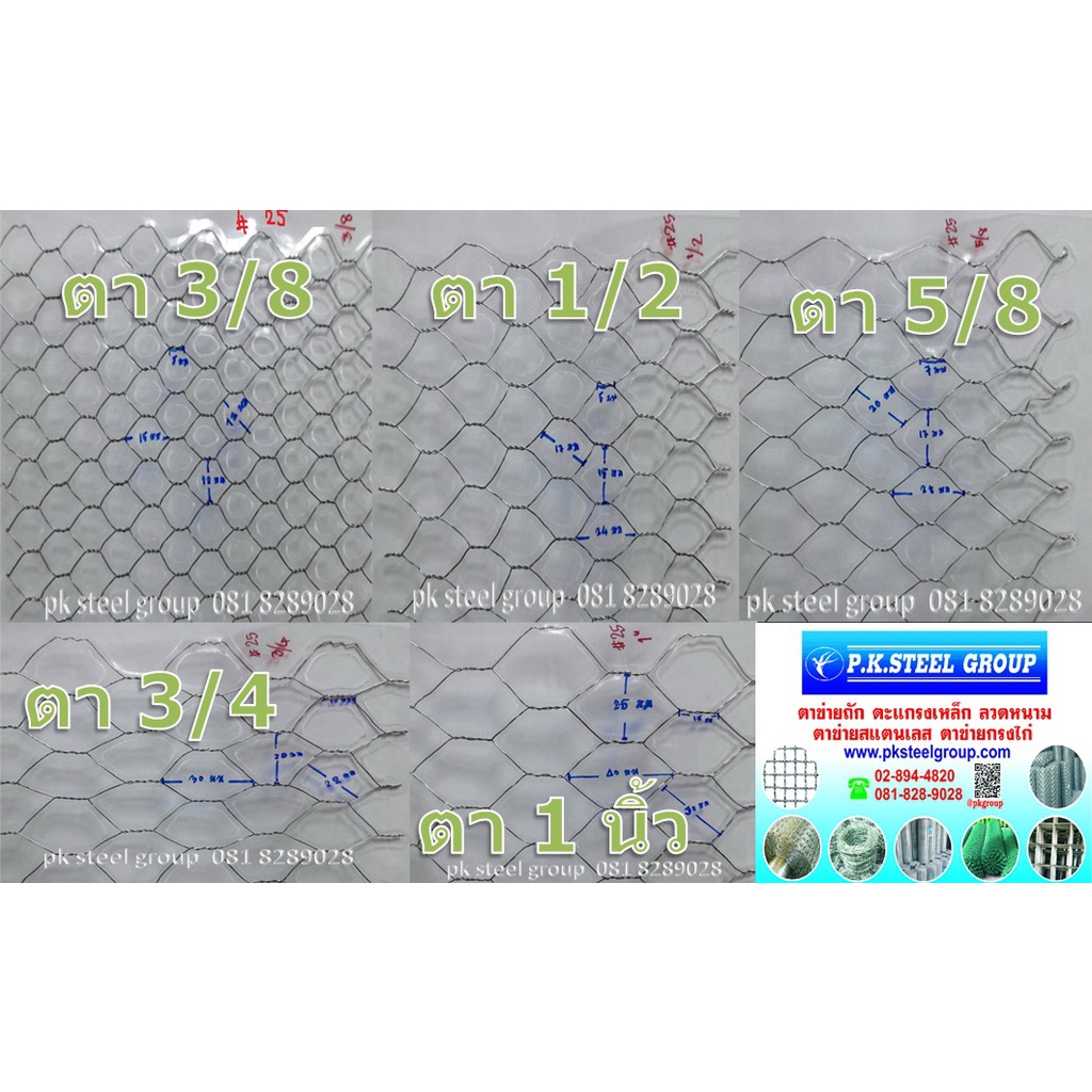 ตาข่ายลวดหกเหลี่ยม ปลาโลมาเหลือง #25 ตาข่ายกรงไก่ หนา แข็งแรง ทนทาน กันนก รั้วกั้น กรงสัตว์ กรงสุนัข ลวดตาข่ายถัก