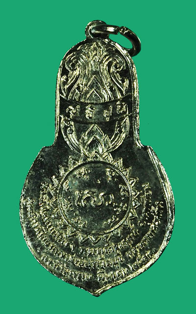 ขายแล้ว*35416 เหรียญพระนิรันตราย คณะสงฆ์จังหวัดปราจีนบุรี ปี 2513 (หลวงพ่อเอีย วัดบ้านด่าน ร่วมปลุกเสก) 48