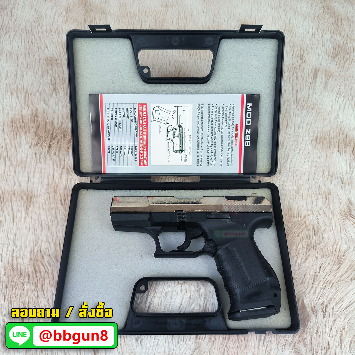 แบลงค์กัน BAREDDA Z88 (P99) สไลด์สีเงินเงา blank gun