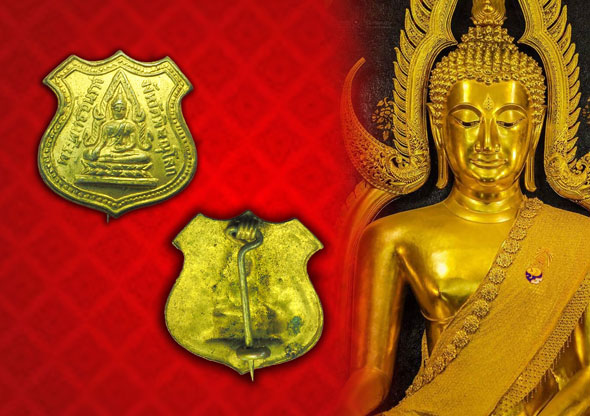 *32356 เข็มกลัดพระพุทธชินราช พิษณุโลก กระหลั่ยทอง ไม่ทราบปี 54