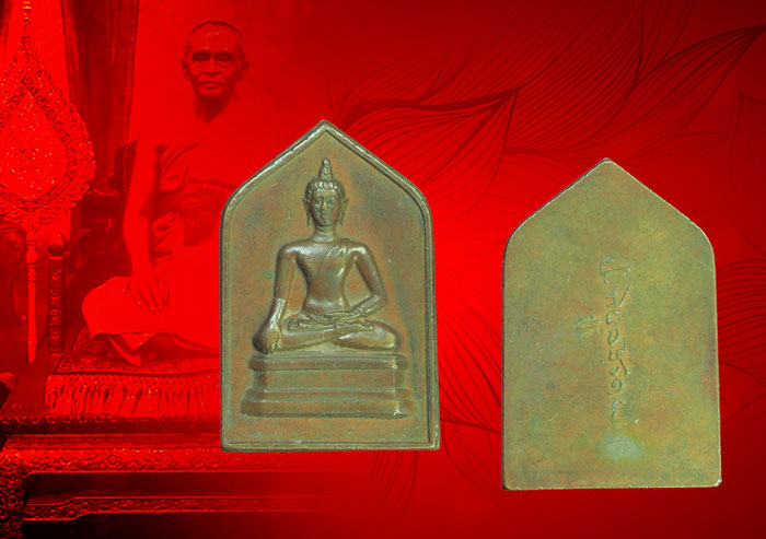 ขายแล้ว*32331เหรียญพระพุทธเชียงแสน จอมพลป.พิบูลสงคราม เนื้อทองแดง พศ.2494 เจ้าคุณศรี(สนธิ์)วัดสุทัศน์,ลพ.จง,ลพ.จาด,ลพ.รุ่งฯลฯปลุกเสก เนื้อทองแดง 10(ขายแล้ว)