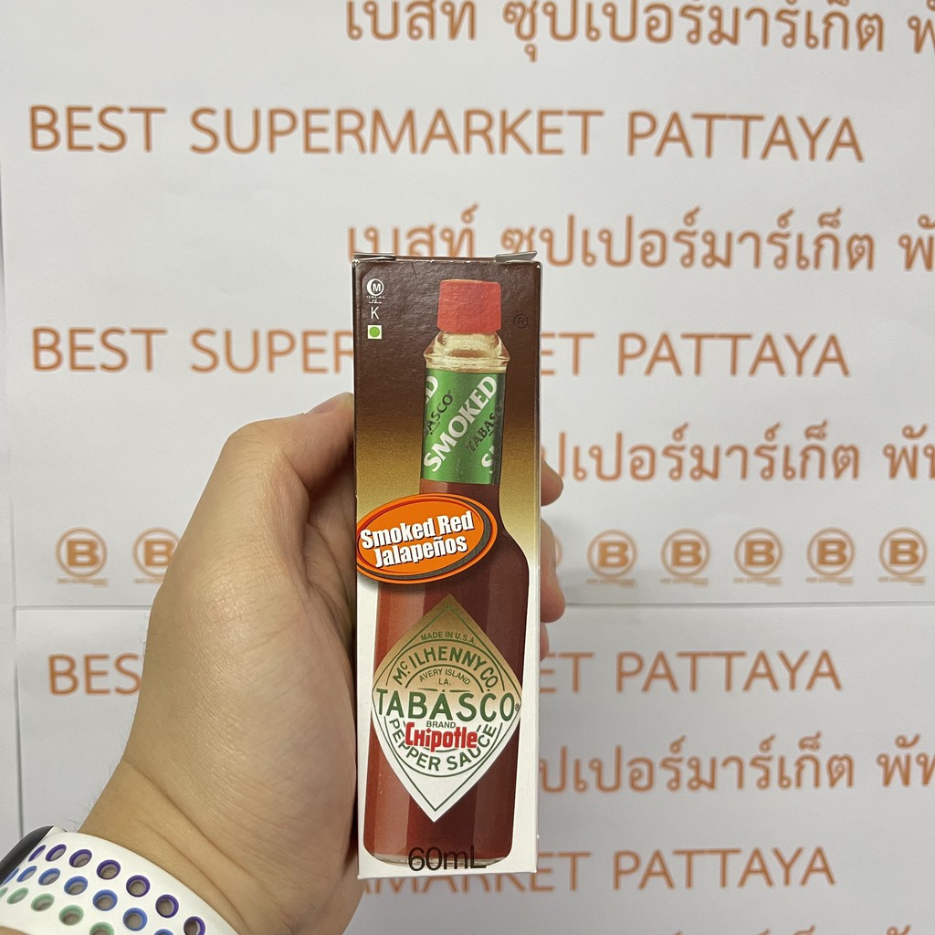 ทาบาสโค ชิโพเล่ย์ ซอส 60 มล. Tabasco Chipotle Pepper Sauce 60 ml.