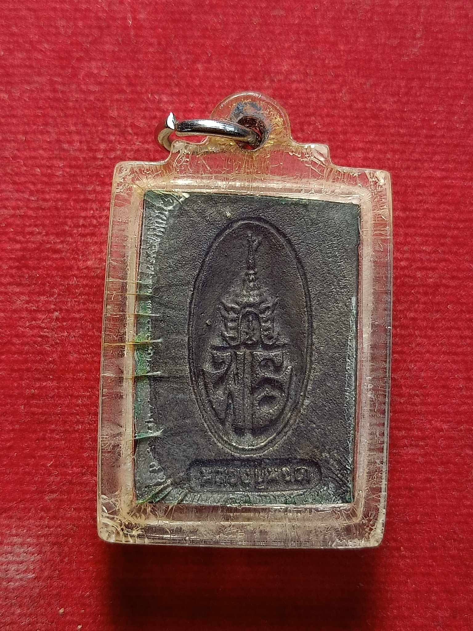 หลวงปู่ทวดหลัง พร พิมพ์สี่เหลี่ยม อาจารย์นอง วัดทรายขาว ปี 2537 (SKU-03037)