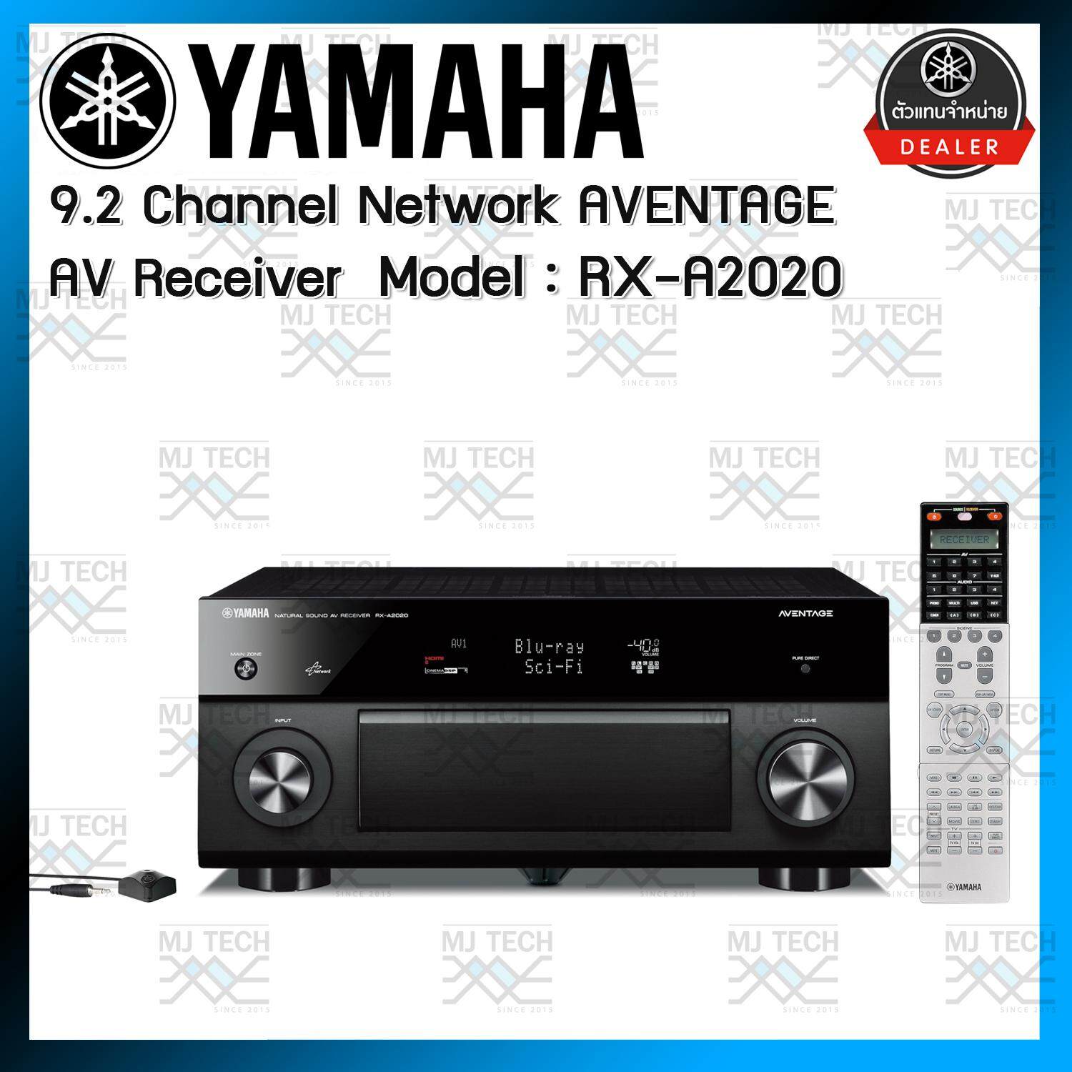 YAMAHA พาเวอร์แอมป์ 9.2 chanel Network AVENTAGE AV Receiver รุ่น RX-A2020