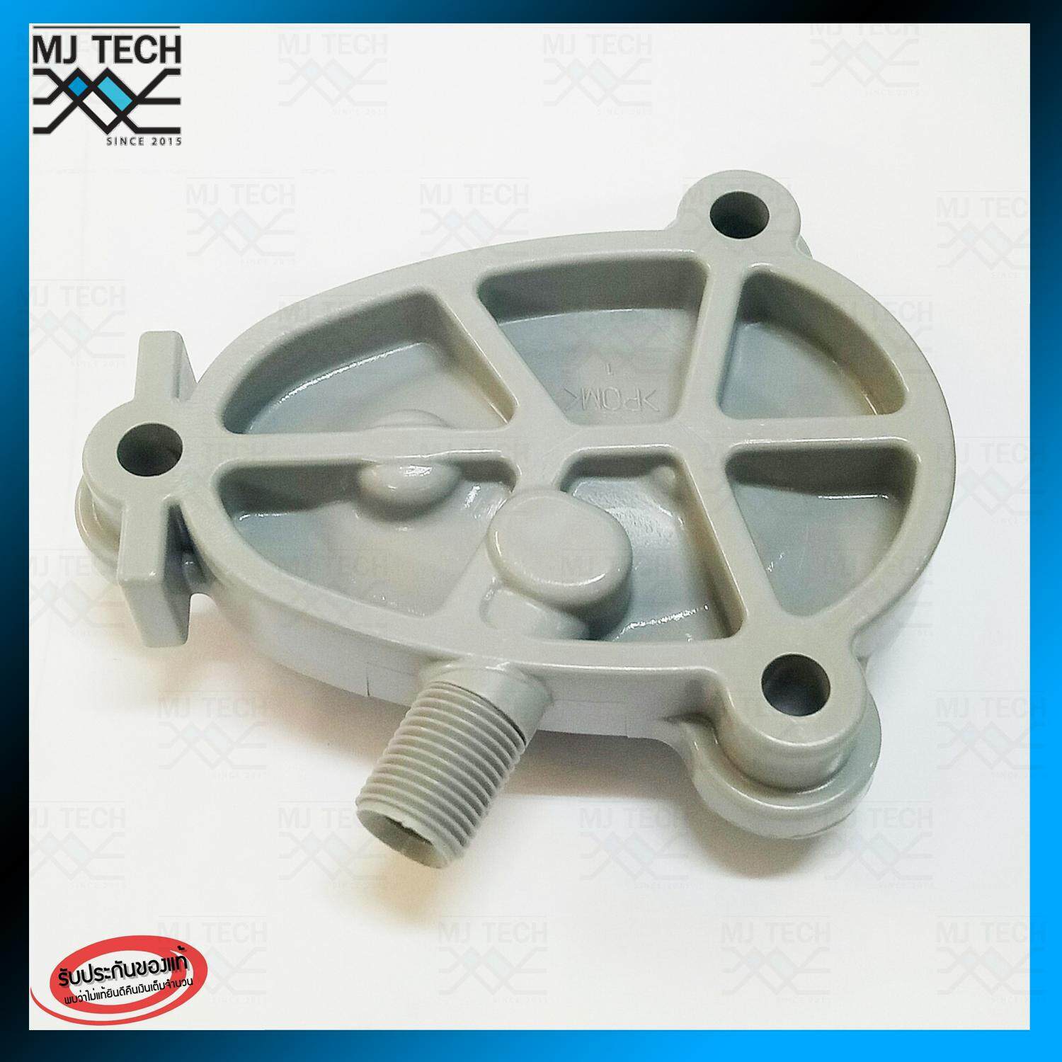 HITACHI #20 อะไหล่ปั๊มน้ำ ฝาครอบเช็ควาล์ว สำหรับรุ่น EX,GP