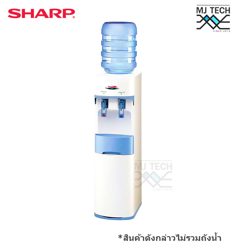 SHARP ตู้ทำน้ำร้อน-น้ำเย็น แบบสองก็อก รุ่น SB-29