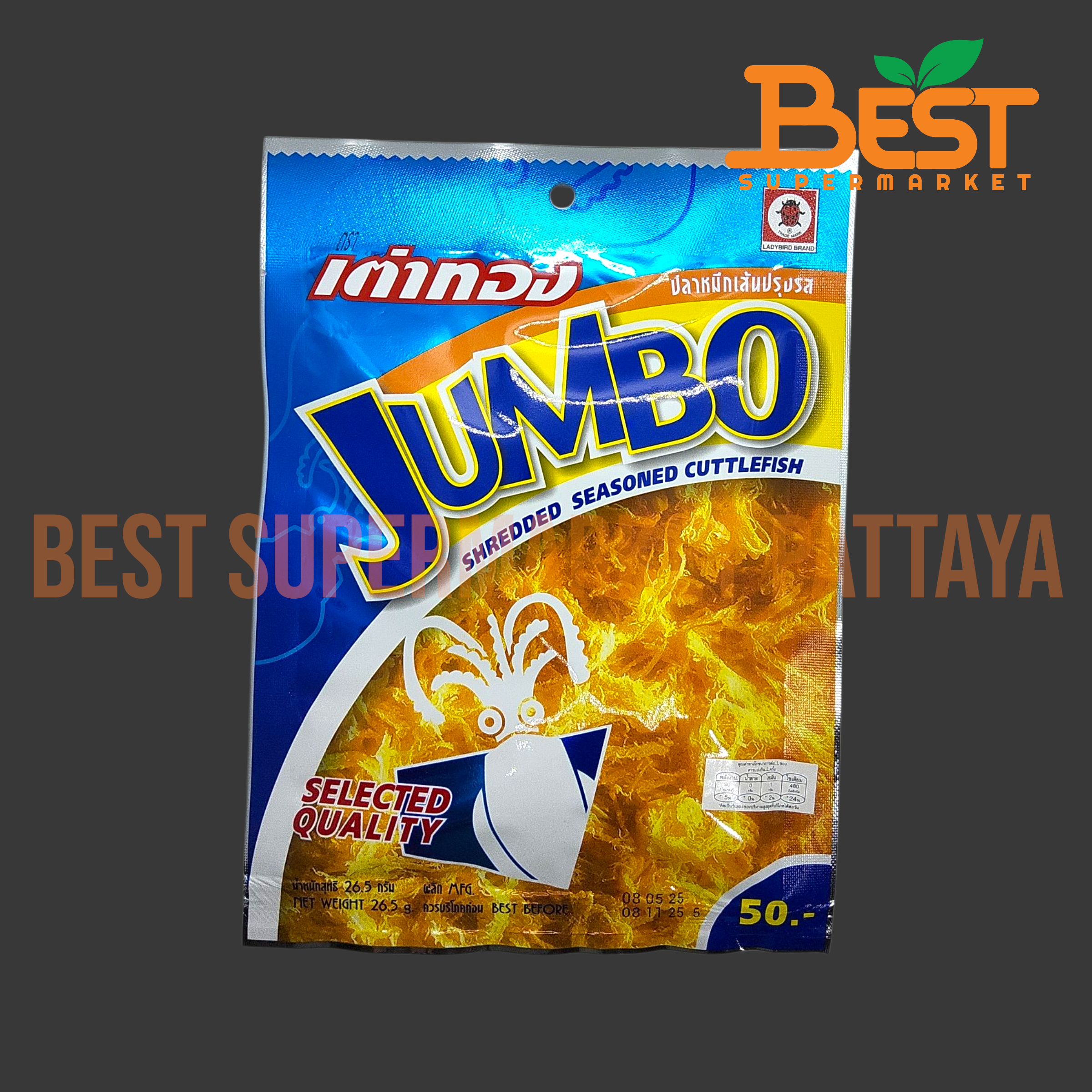 เต่าทอง ปลาหมึกเส้นปรุงรส 26.5 กรัม.Jumbo Shredded Seasoned Cuttlefish 26.5 g.