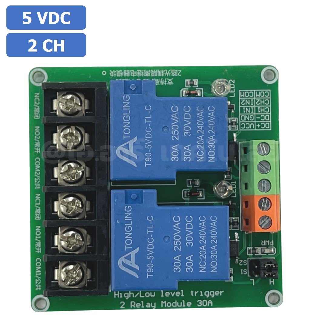 CM024 โมดูลรีเลย์ 2ช่อง 5VDC 30A 2 Channel Relay DC5V 30A แบบ Active Low/High รีเลย์ isolation Relay Module ทนกระแสสูง