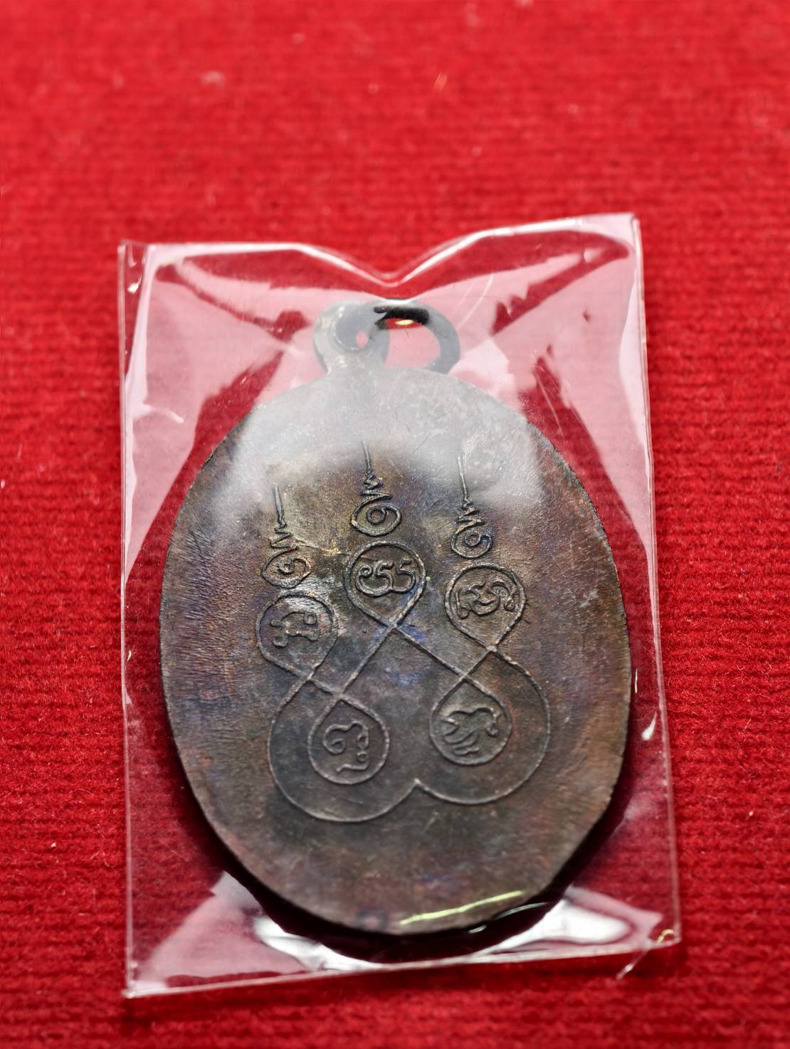 เหรียญหลวงพ่อคลิ้ง วัดถลุงทอง จ.นครศรีธรรมราช ปี 2521 (SKU-13638)