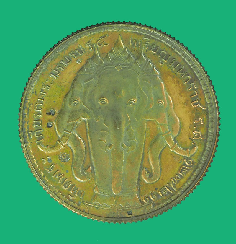 ขายแล้ว*38356 เหรียญในหลวงรัชกาลที่ 5 หลังช้างสามเศียร ปี 2536 (หลวงพ่อเกษมเขมโก ร่วมปลุกเสก) 5