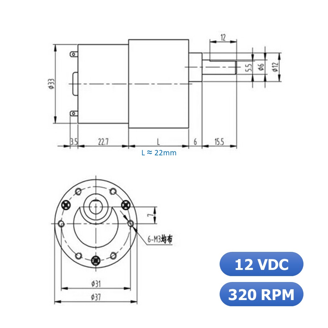 (1ชิ้น) JB023 มอเตอร์ มอเตอร์เกียร์ มอเตอร์อเนกประสงค์ ทอร์กสูง JGB37-520 JGB-520 Motor gear DC12V ความเร็วรอบ 320RPM/MIN (แกนขนาด 6mm, Shaft D)