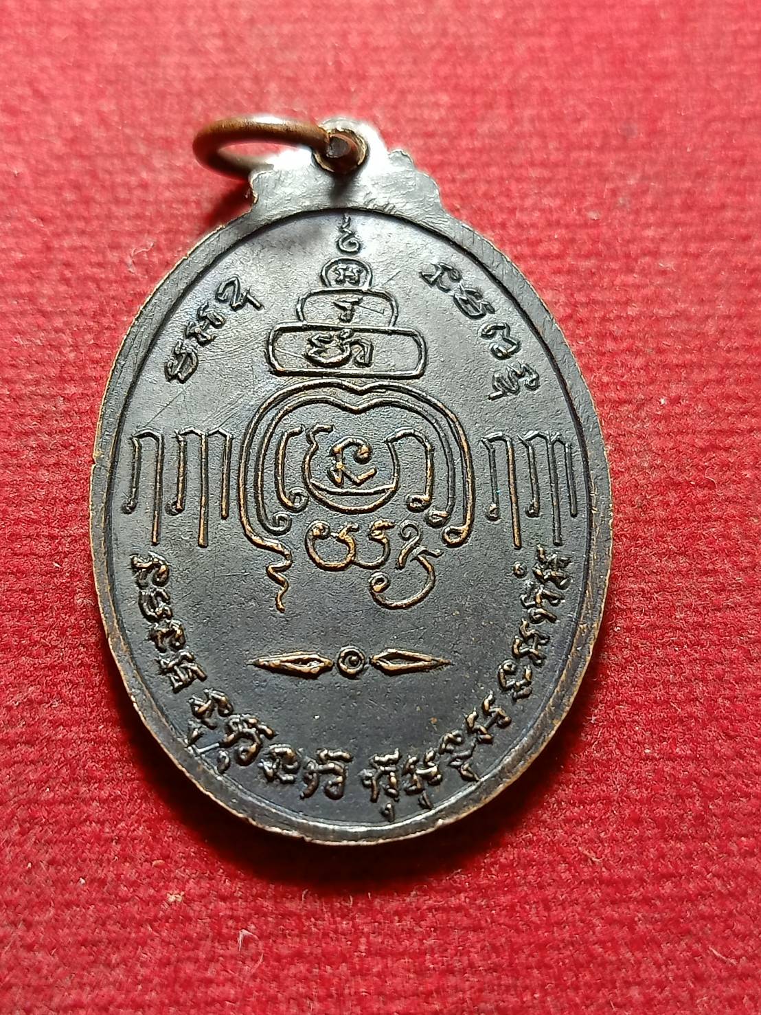 เหรียญหลวงพ่อกล่อม วัดหนองแก จ.เพชรบุรี (SKU-11961)