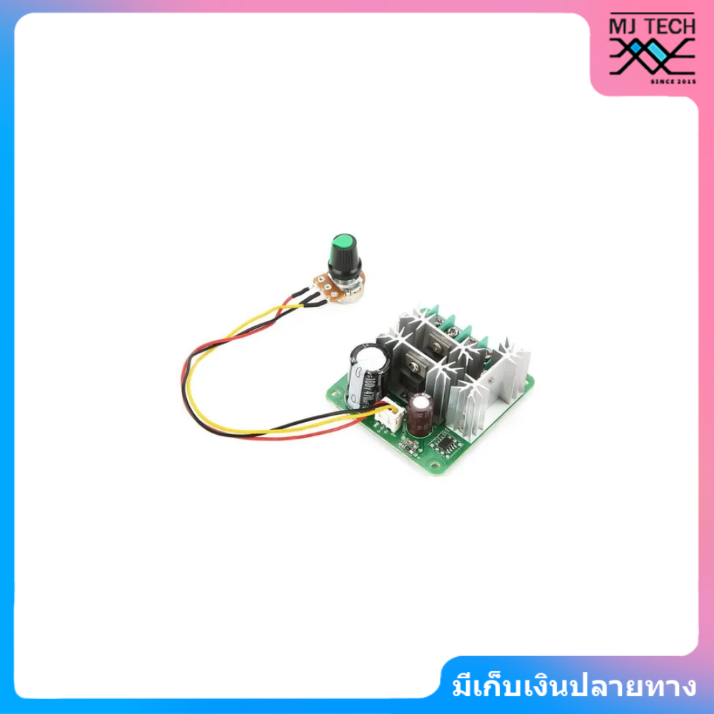 PWM มอเตอร์สวิตช์ตัวควบคุมความเร็ว DC 6-90V 15A ความกว้างพัลส์ Drehzahlregler Schalter(พร้อมส่งในไทย)