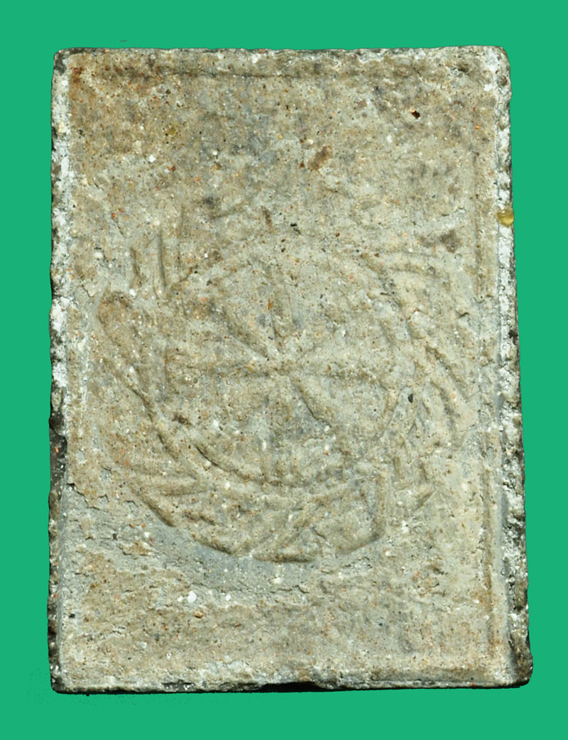 *36595 พระสมเด็จชินราชหลวงปู่แว่นวัดถ้ำสบายปี2523เนื้อผงผสมอิฐพระธาตุพนมผสมแร่เหล็กไหลจ.ลำปาง 70