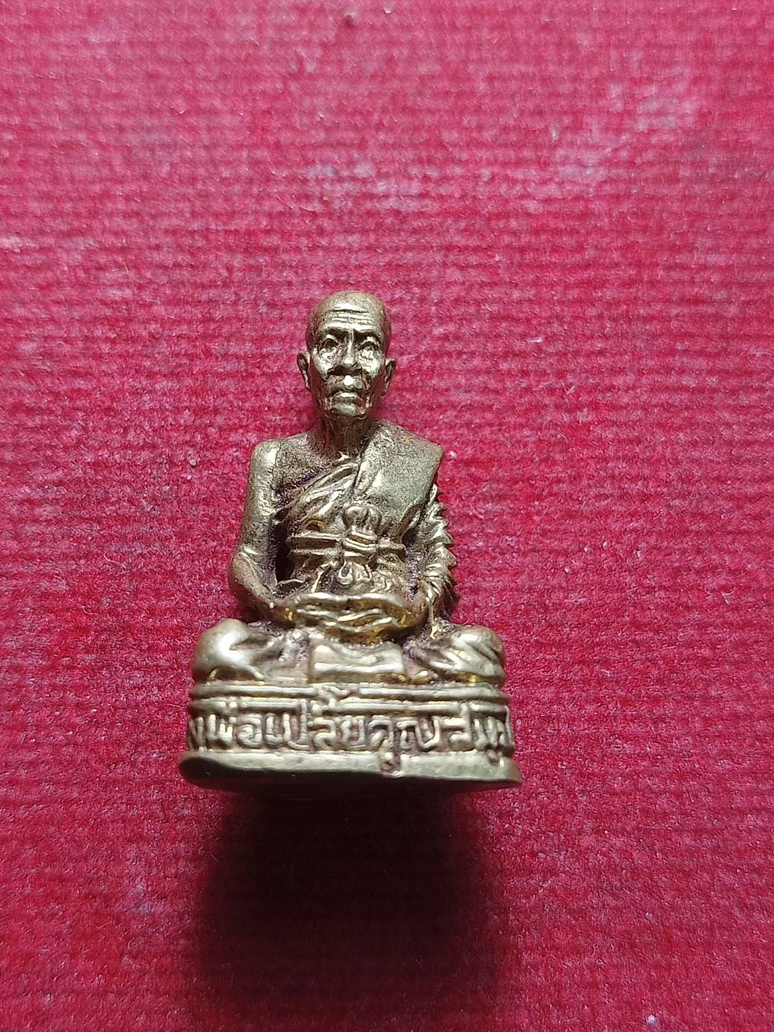 รูปหล่อหลวงพ่อเปลี้ย วัดชอนสารเดช จ.ลพบุรี (SKU-12940)