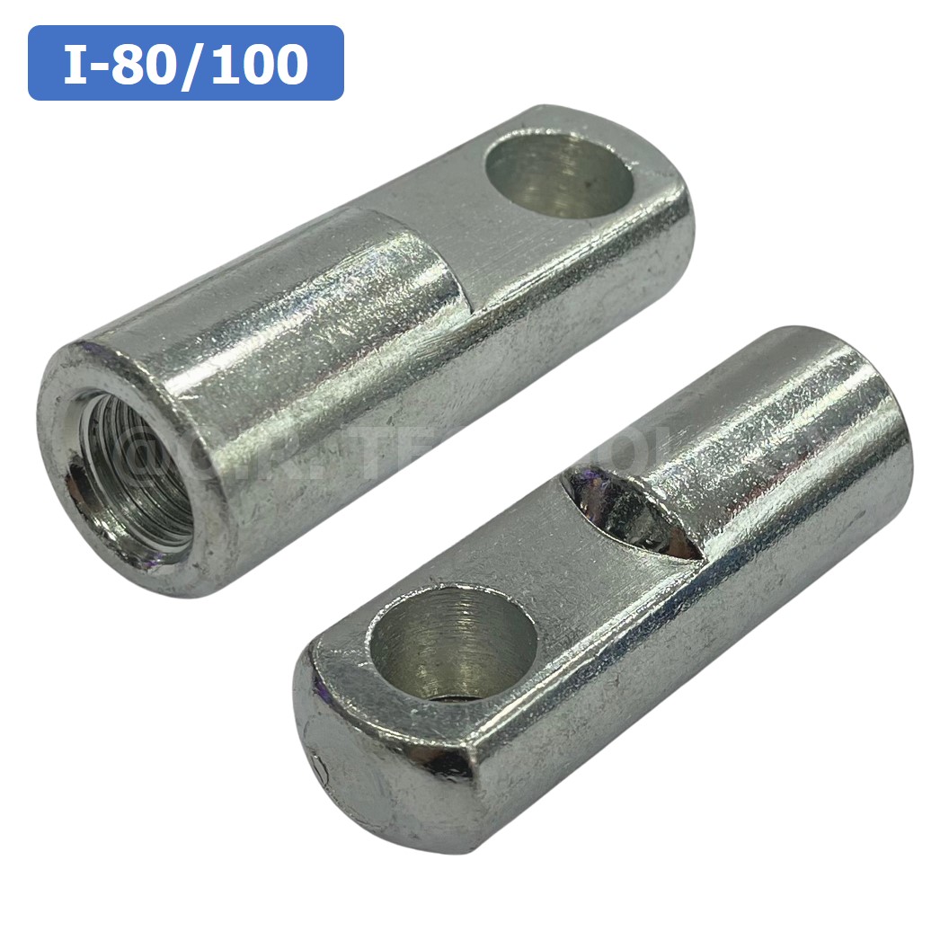 (1ชิ้น) I-80/100 I-80 I-100 ตัวยึดแกนกระบอกลม แบบตรง I Joint Air Cylinder สำหรับกระบอกลม SC 80/100 ขายึดกระบอกลม ตรง ตัวต่อปลายแกนกระบอกลม เกลียวใน M20x1.5