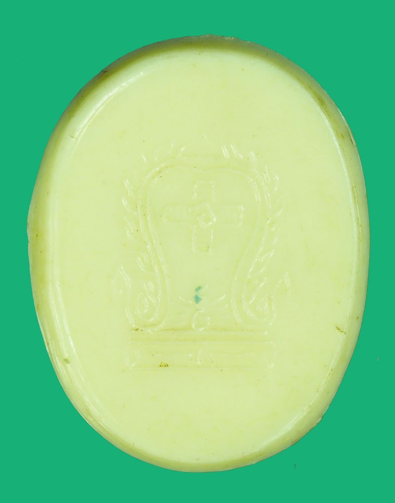 ขายแล้ว*39727 เหรียญพลาสติกหลวงพ่อโอภาสี อาศรมบางมด ธนบุรี ปี 2498 (เหรียญจมน้ำ) 12