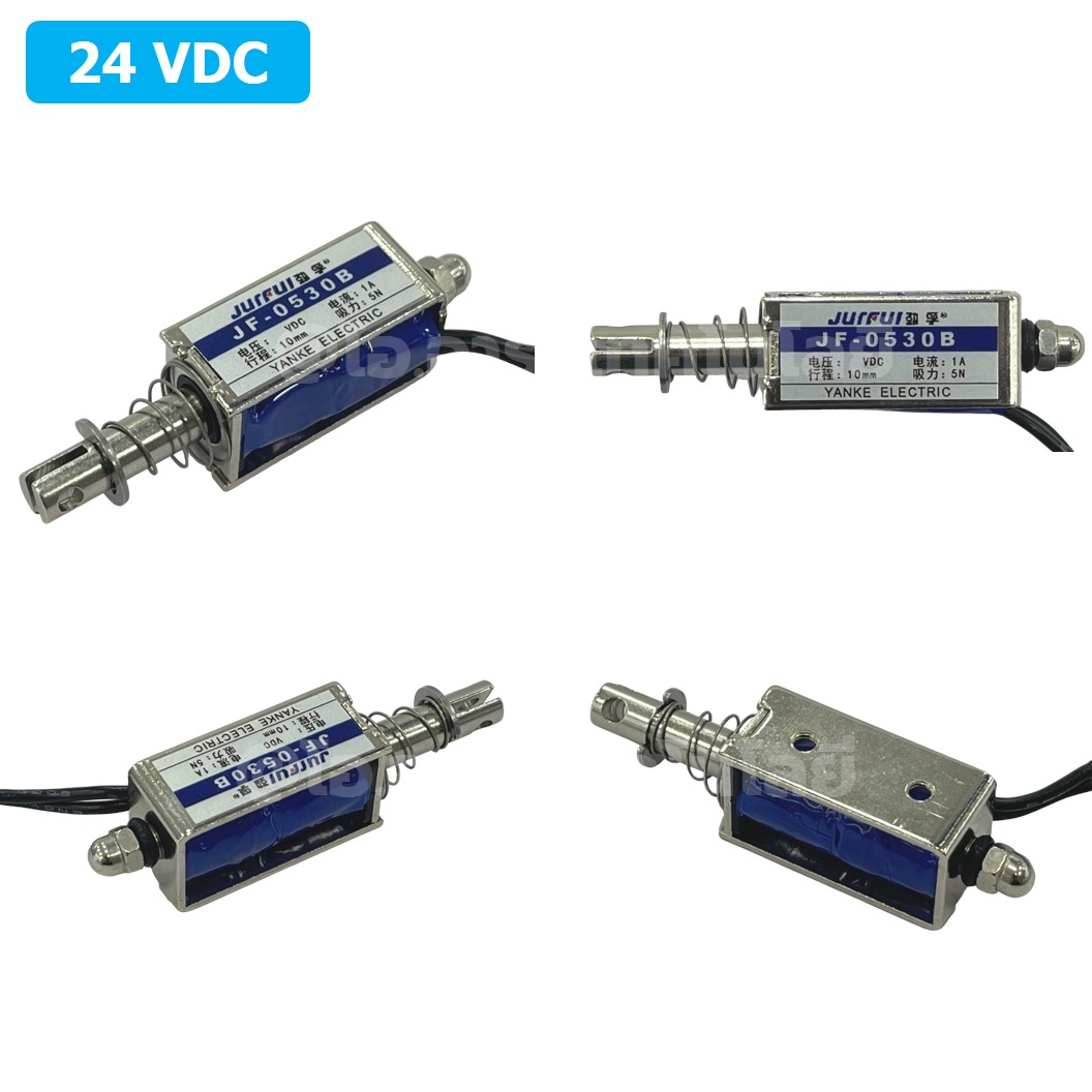 JB-0530B 24VDC โซลินอยด์ไฟฟ้า กลอนไฟฟ้า JURFUI Push-Pull Frame Type DC Electromagnet Solenoid กลอนประตูไฟฟ้า