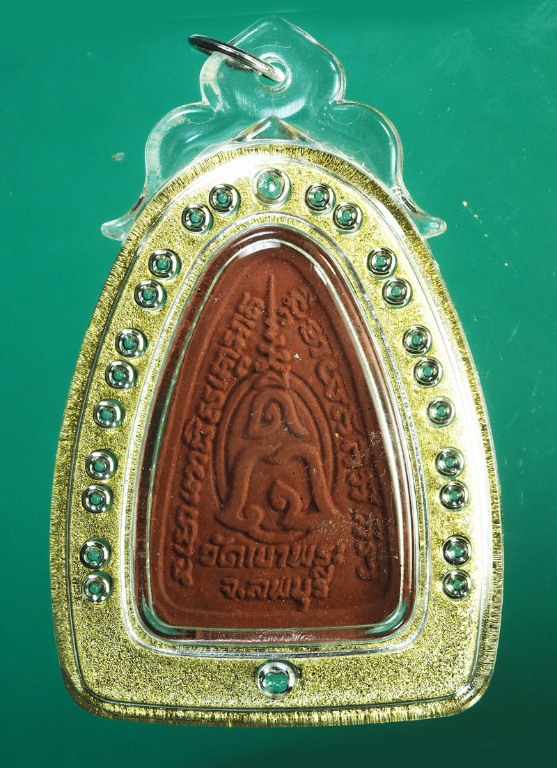 *28833 พระหลวงปู่ทวด หลวงพ่อสวง วัดเขาพระ ลพบุรี เลี่ยมเดิมจากวัด 69