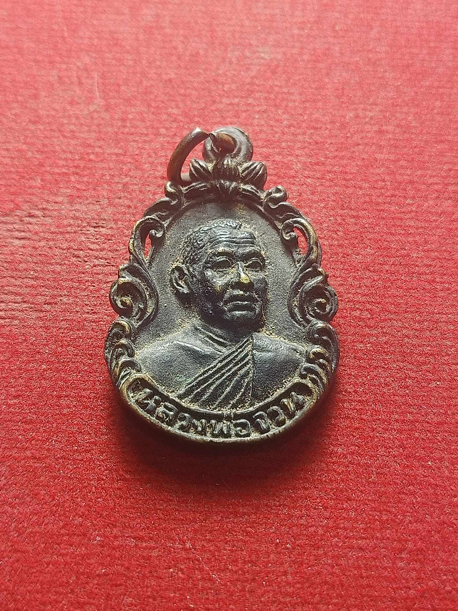 เหรียญหล่อฉลุ หลวงพ่อจวน วัดหนองสุ่ม อ.อินทร์บุรี จ.สิงห์บุรี (SKU-04275)