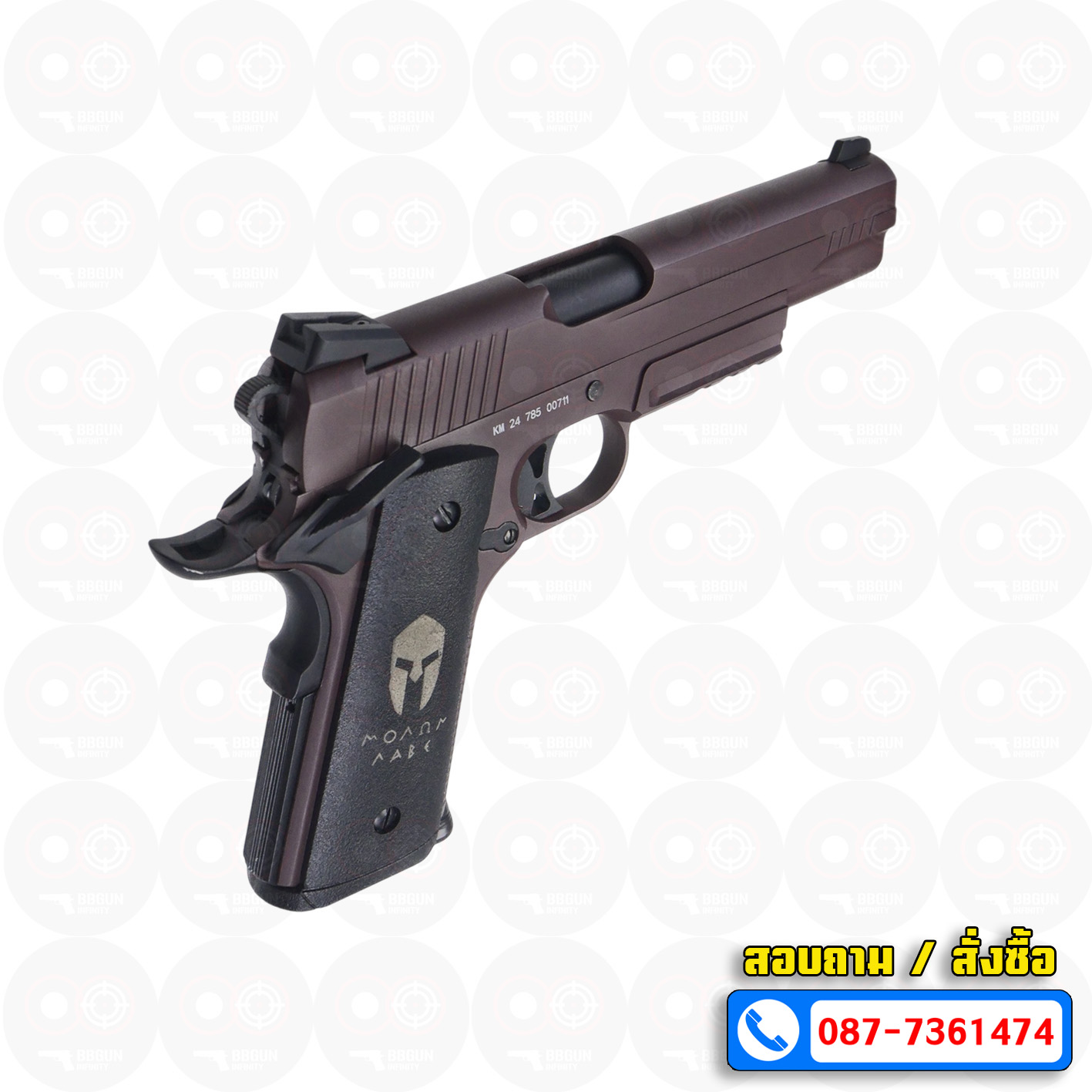 Double Bell 785 - Sig Sauer 1911 Spartan