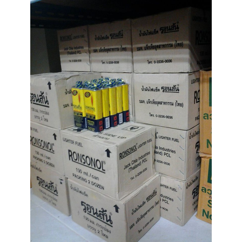 รอนสัน น้ำมันไฟแช็ค 130 มล.(1 ขวด) ของแท้ 💯ใช้สำหรับเติมไฟแช็คแบบไส้ น้ำมันเอนกประสงค์