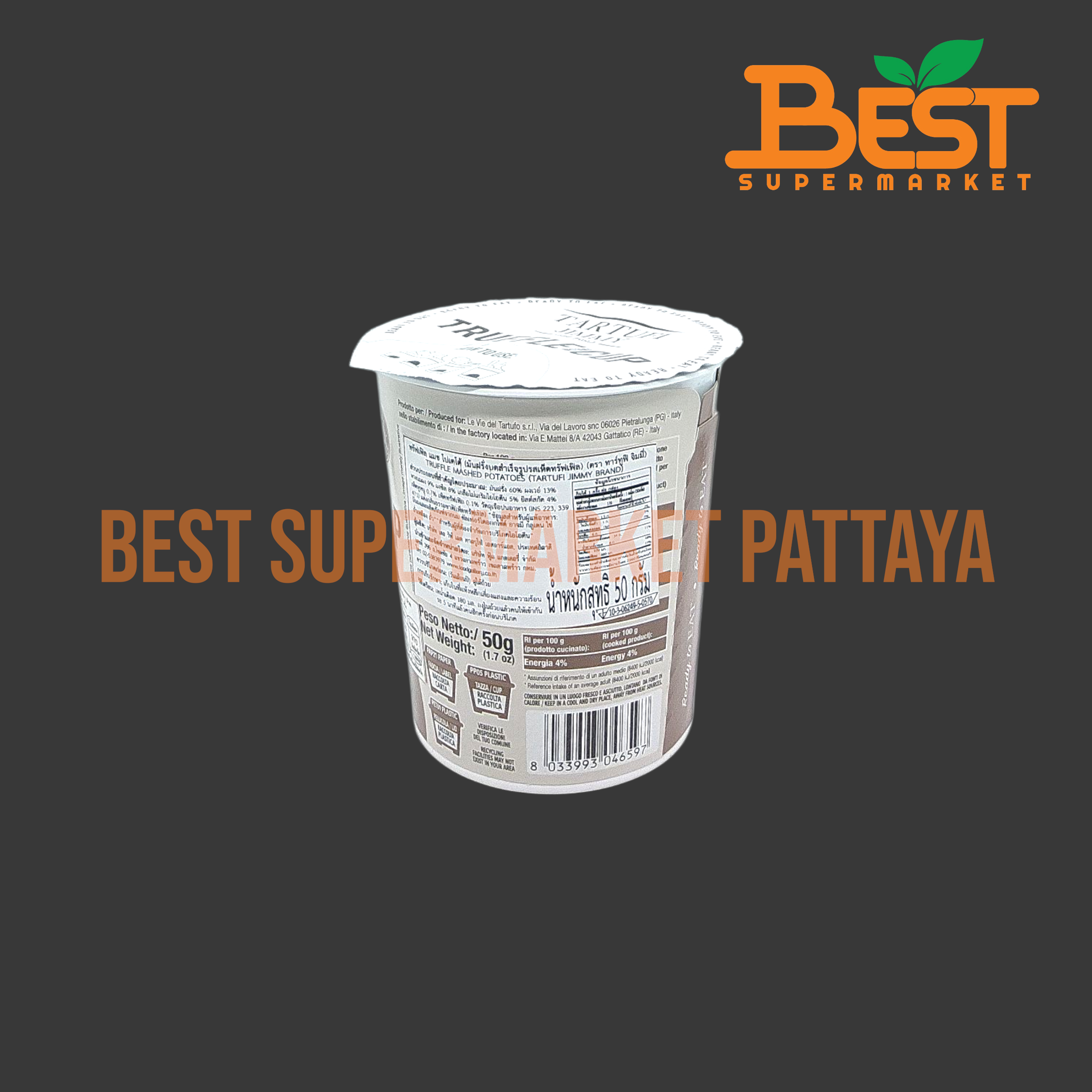 ทาร์ทูฟิ จิมมี่ ทรัฟเฟิล แมช โปเตโต้ (มันฝรั่งบดสำเร็จรูปรสเห็ดทรัฟเฟิล) 50 กรัม.Truffle Mashed Potatoes Tartufi Jimmy Brand 50g.